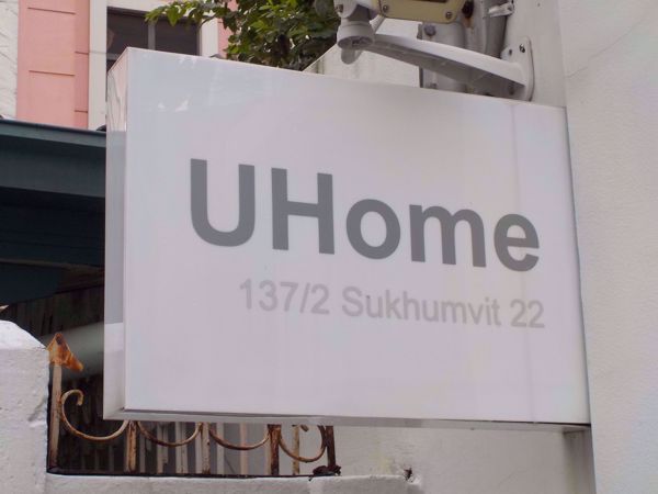 รูปภาพ U home Apartment