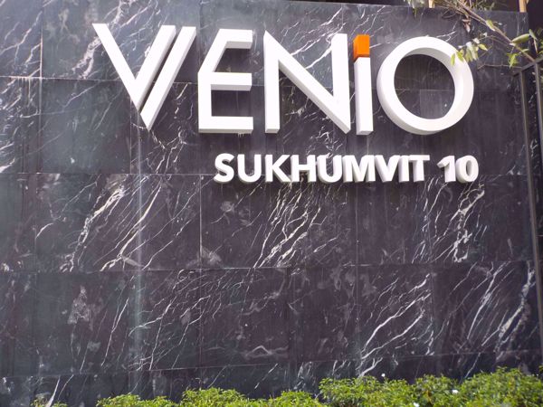 Picture of Venio Sukhumvit 10