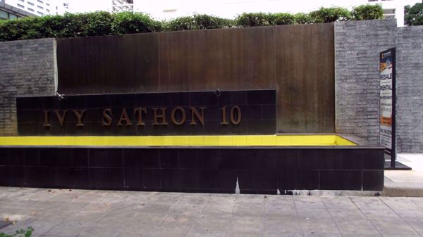 รูปภาพ Ivy Sathorn 10