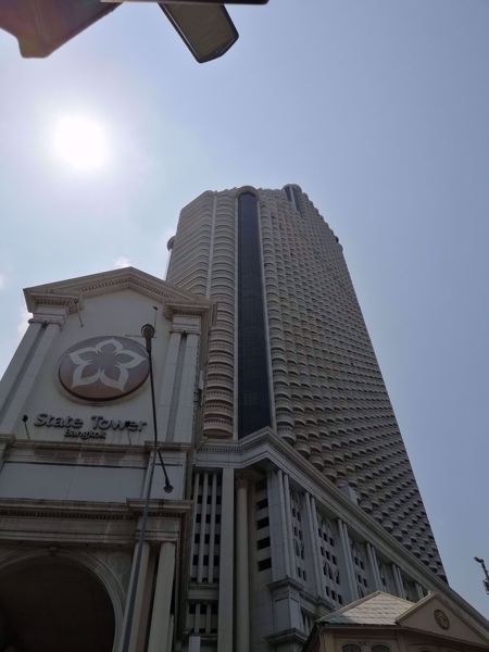 รูปภาพ State Tower