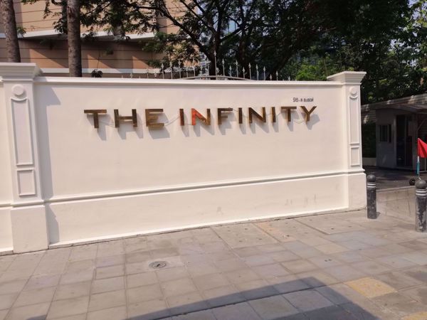 Picture of The Infinity