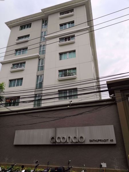 รูปภาพ D Condo Sathupradit 49