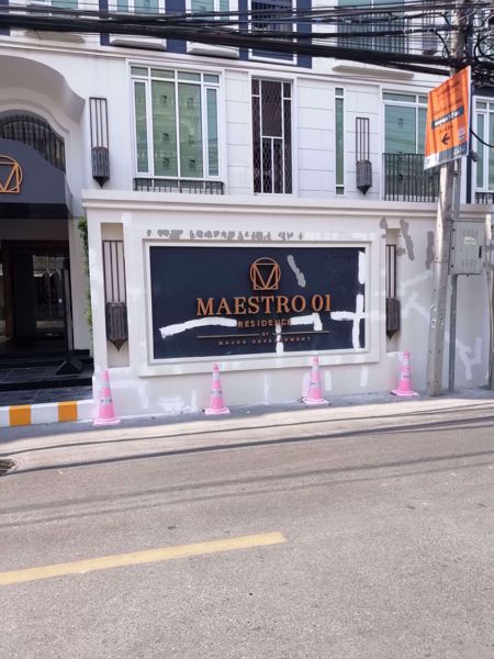 Picture of Maestro 01 Sathorn – Yen Akat