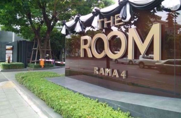 Picture of The Room Rama 4