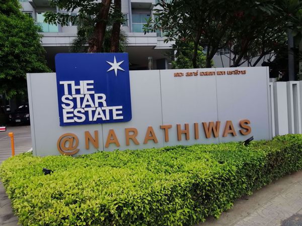 รูปภาพ The Star Estate @ Narathiwas