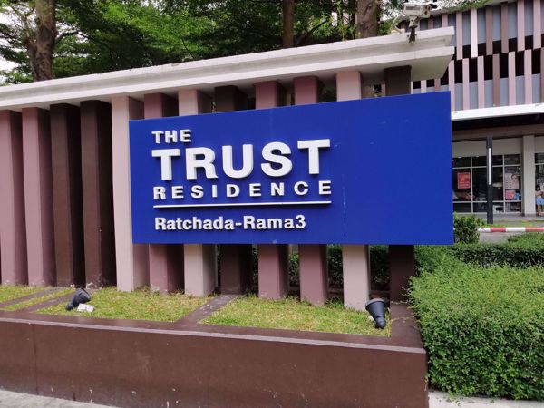 รูปภาพ The Trust Residence Ratchada-Rama 3