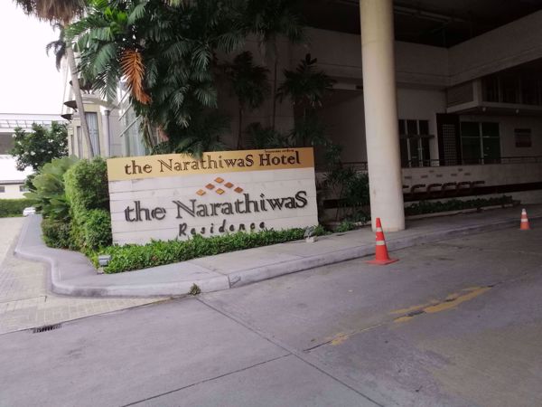 Picture of The Narathiwas Residence