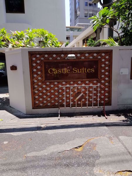 รูปภาพ Castle Suite Apartment