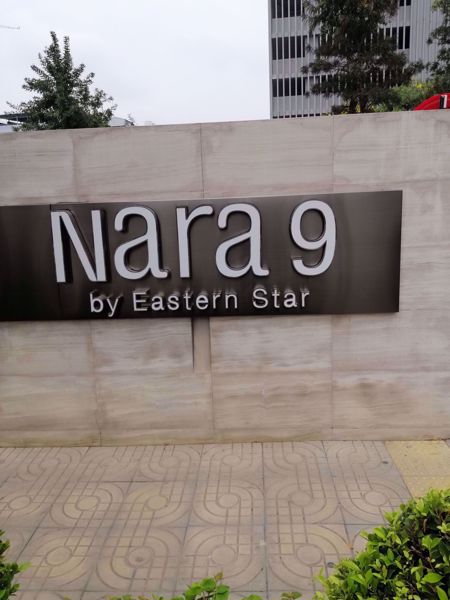 Picture of Nara 9 by Eastern Star