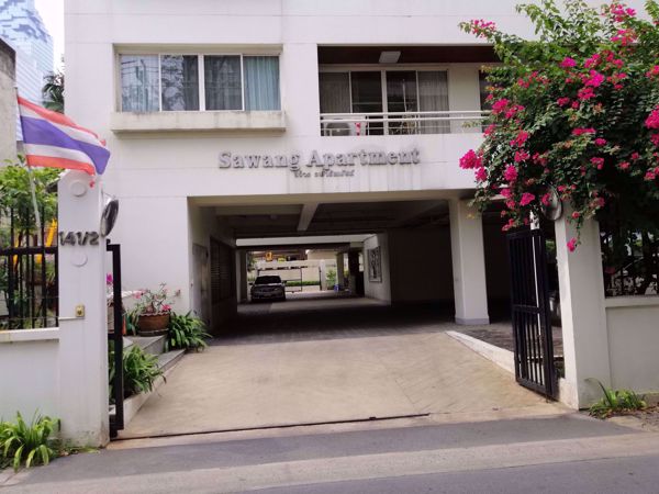 รูปภาพ Sawang Apartment