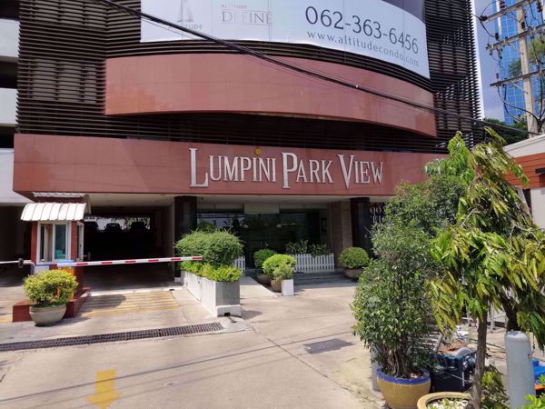 รูปภาพ Lumpini Park View