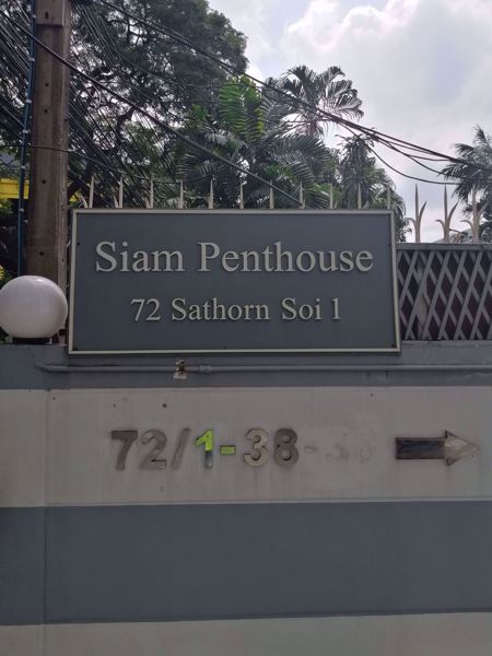 รูปภาพ Siam Penthouse 2