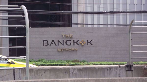 Picture of The Bangkok Sathorn