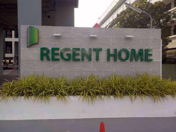 รูปภาพ Regent Home Sukhumvit 81