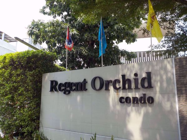 รูปภาพ Regent Orchid Sukhumvit 101