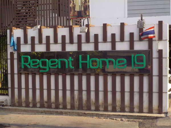 รูปภาพ Regent Home 19 Sukhumvit 93