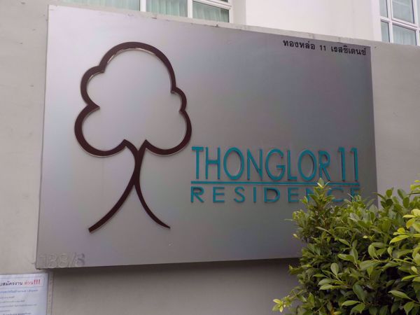 รูปภาพ Thonglor 11 Residence