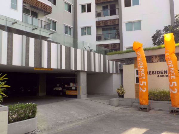 รูปภาพ The Residence Sukhumvit 52