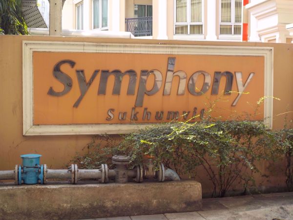 รูปภาพ Symphony Sukhumvit