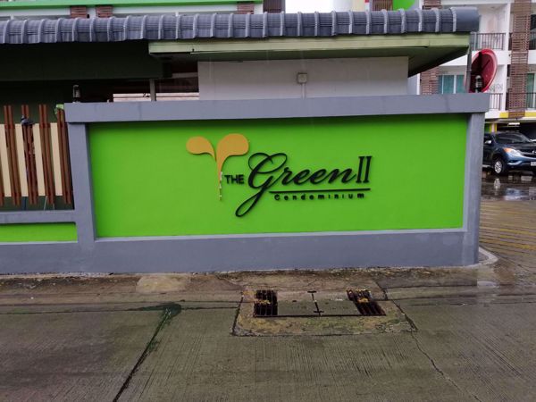 รูปภาพ The Green 2 @ Sukhumvit 101