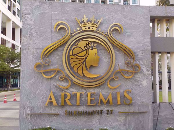 รูปภาพ Artemis Sukhumvit 77