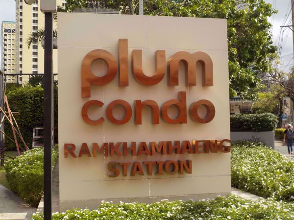 Picture of Plum Condo Ramkhamhaeng Station