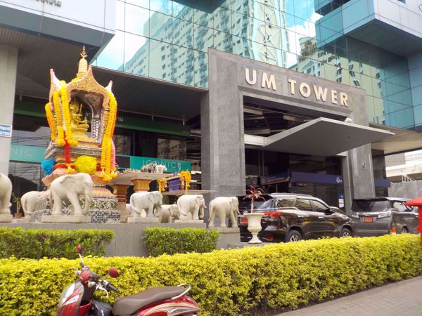 รูปภาพ UM Tower