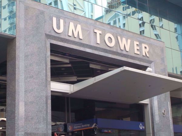 รูปภาพ UM Tower