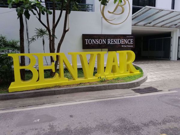 รูปภาพ Benviar Tonson Residence