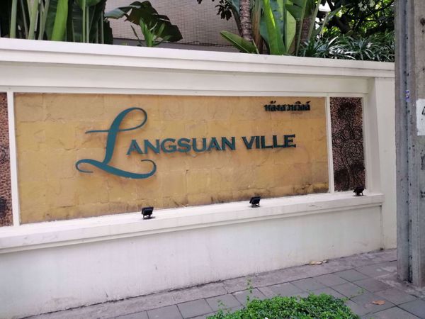 รูปภาพ Langsuan Ville