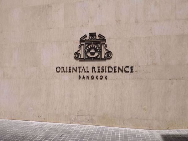 รูปภาพ Oriental Residence