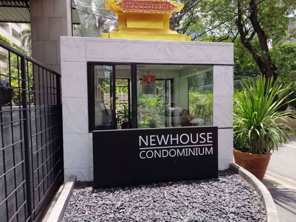 รูปภาพ New House