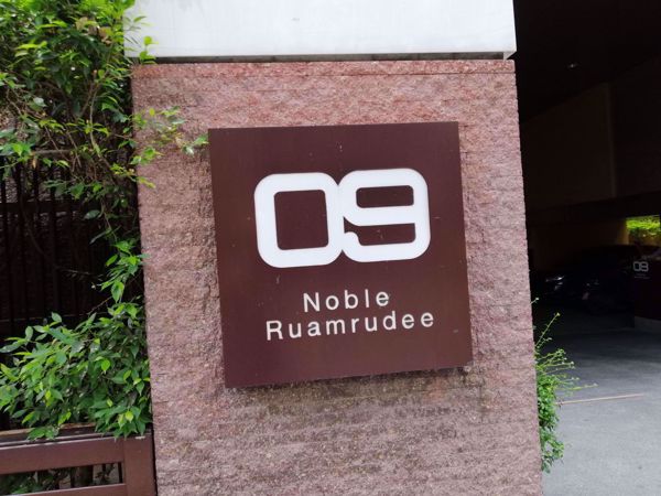 รูปภาพ Noble 09 Ruamrudee