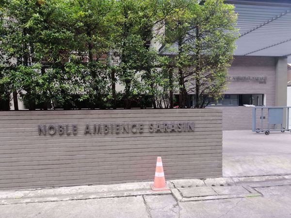 รูปภาพ Noble Ambience Sarasin