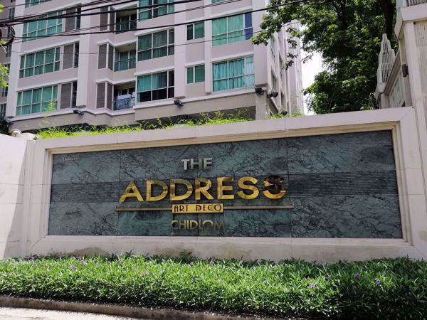 รูปภาพ The Address Chidlom