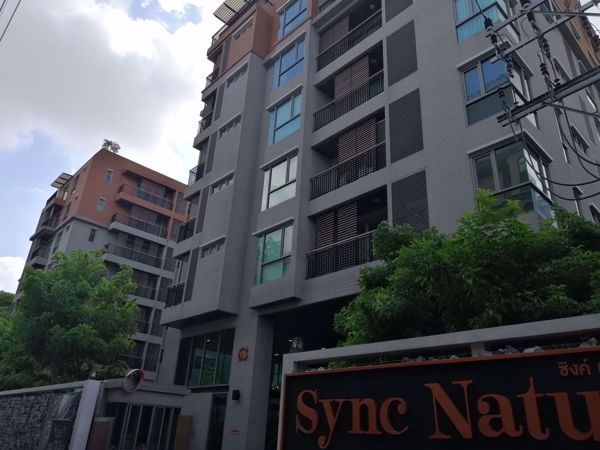 รูปภาพ Sync Nature Siam