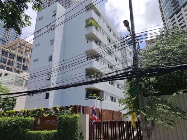 รูปภาพ Tonson Court