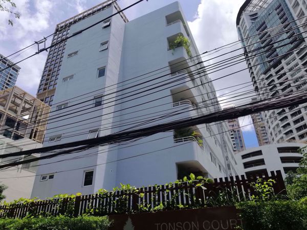 รูปภาพ Tonson Court