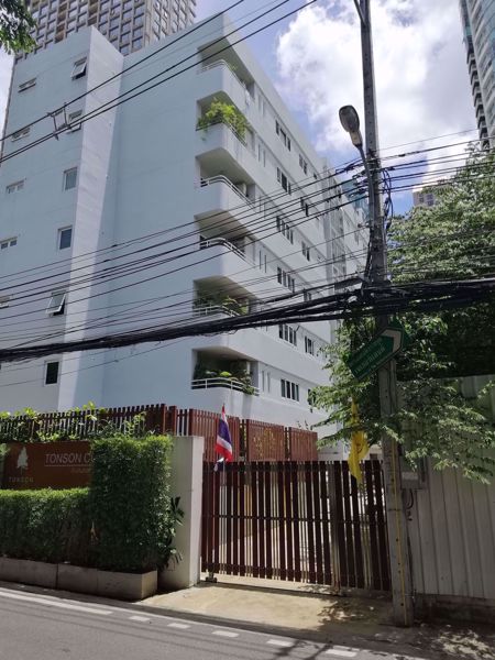 รูปภาพ Tonson Court