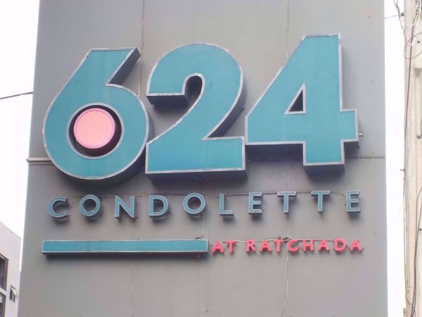 รูปภาพ 624 Condolette Ratchada 36