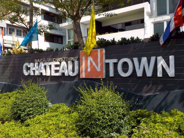 รูปภาพ Chateau In Town Major Ratchayothin 2