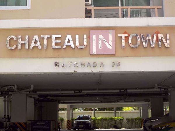 รูปภาพ Chateau In Town Ratchada 36