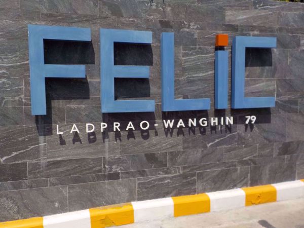 รูปภาพ Felic Ladprao-Wanghin 79