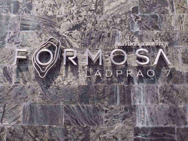 Picture of Formosa Ladprao 7