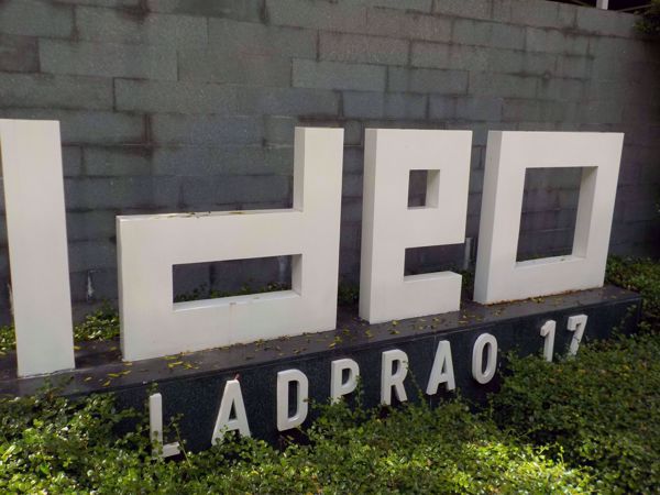 รูปภาพ Ideo Ladprao 17