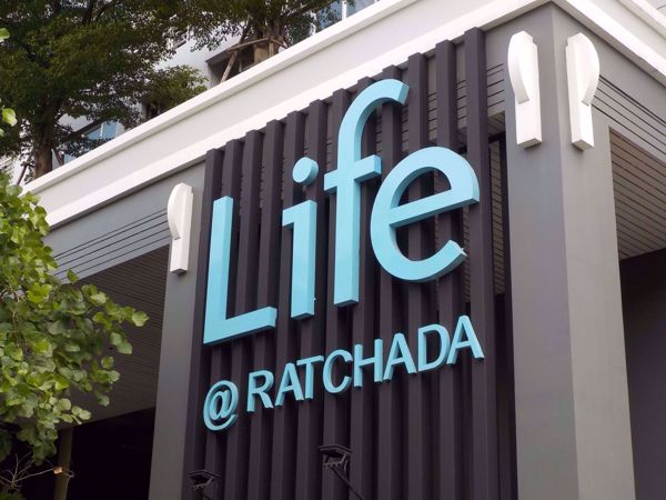 รูปภาพ Life @ Ratchada