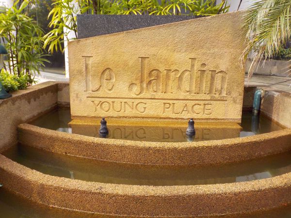 รูปภาพ Le Jardin young place