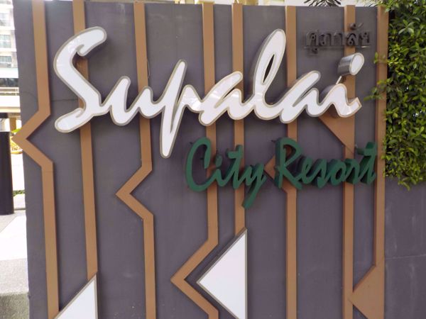 รูปภาพ Supalai City Resort Ratchayothin - Phaholyothin 32