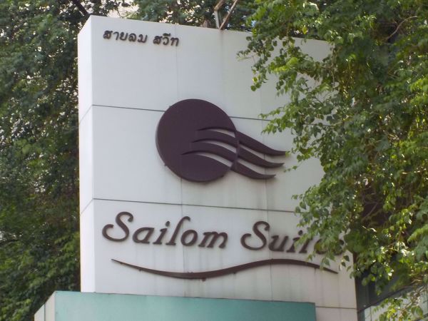 Picture of Sailom Suite