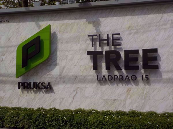 Picture of THE TREE Ladprao 15